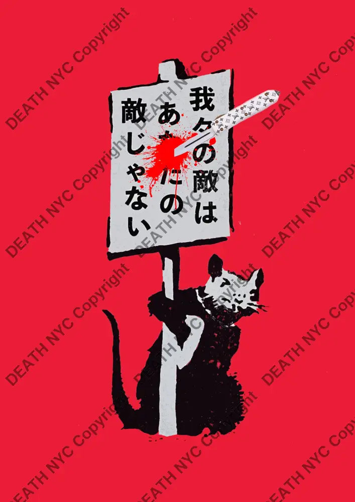 ’Deathy1801’ 45X32Cm (Edition Of 100*) (2023) Art Print