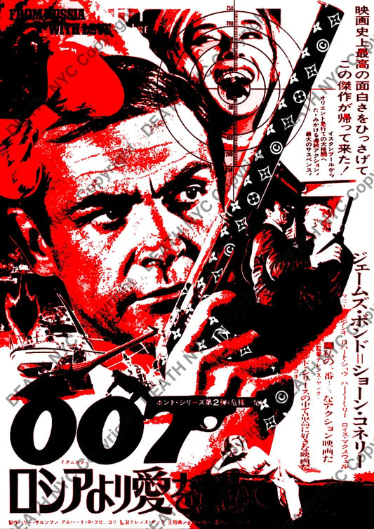 ’00702’’ 45X32Cm (Hc Edition) (2017) Art Print