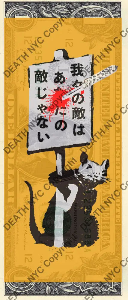 $1 Usd ’080224$23’ (2023) Edition Of 100 Art Print