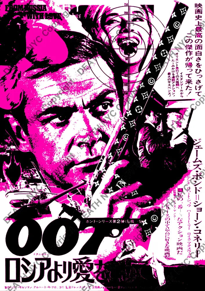 Auction ’007 pink’ 45x32cm (Edition of 100) Art Print