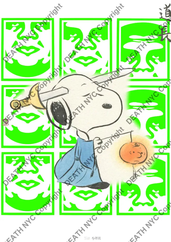 ’Deathy1667’ 45X32Cm Snoopy (Edition Of 100*) (2023) Art Print