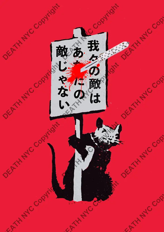 ’Deathy1801’ 45X32Cm (Edition Of 100*) (2023) Art Print