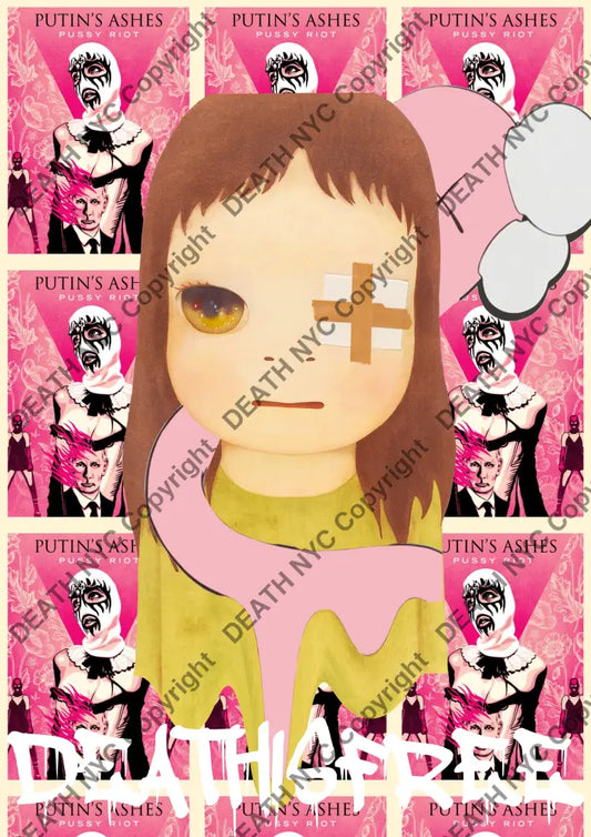 Open Edition Deathmc538 Cute 14.8X21Cm (2022) Art Print