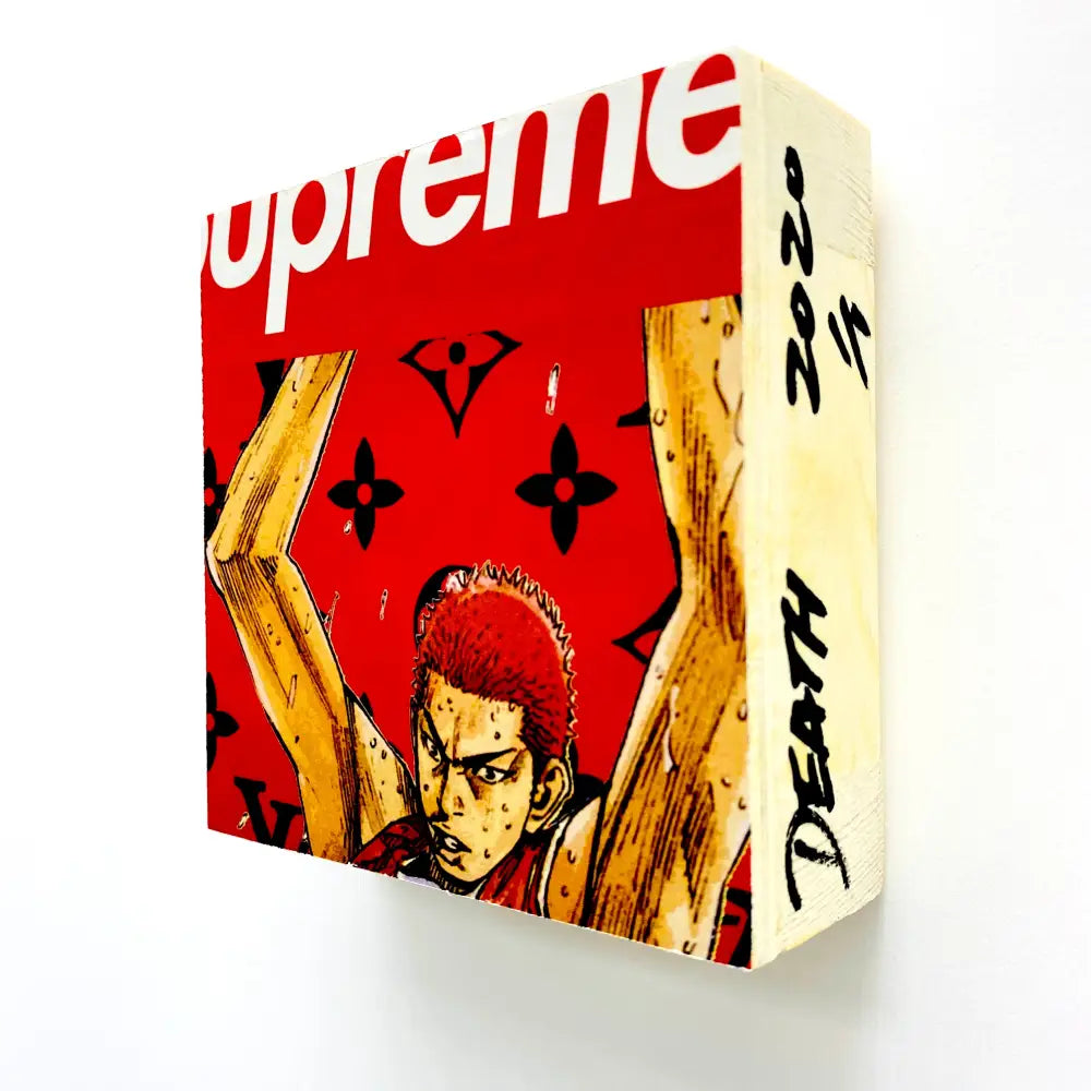 Supdunk ! Wooden Panel (2020) Edition Of 1 Art Print